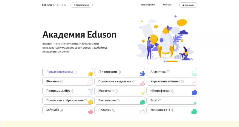 Eduson Academy